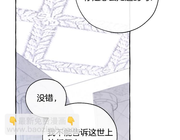 第37话 一个请求95