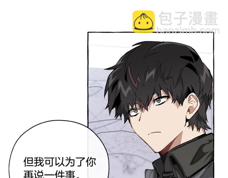 第37话 一个请求97