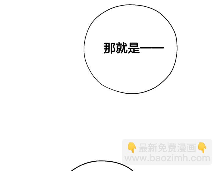 第37话 一个请求99