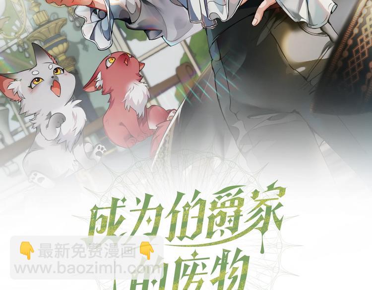 第38话 可不能让他们小看了1