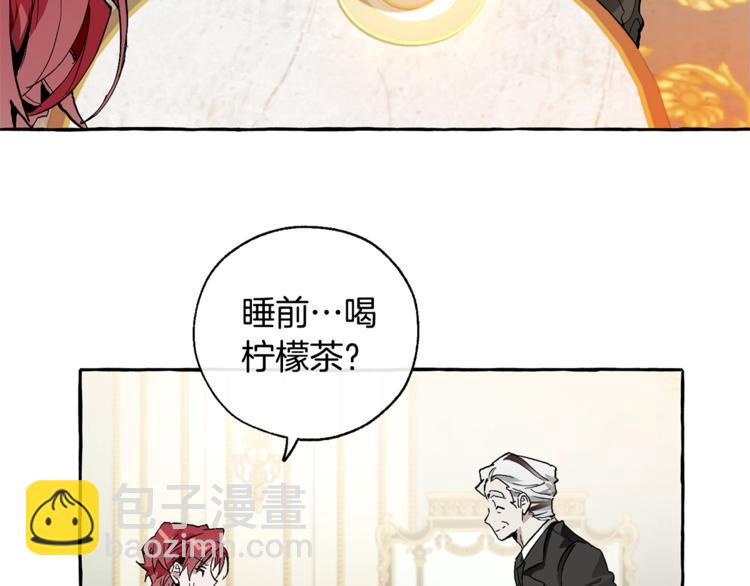 第38话 可不能让他们小看了10