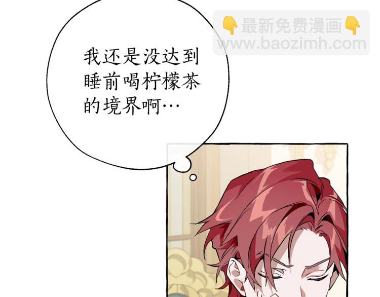 第38话 可不能让他们小看了12