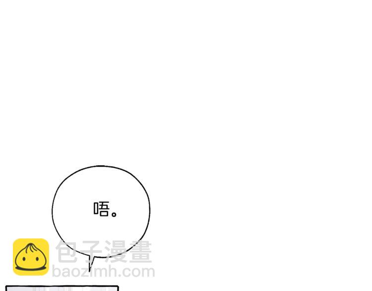 第38话 可不能让他们小看了121