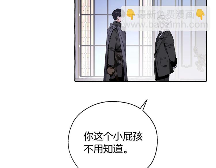 第38话 可不能让他们小看了123