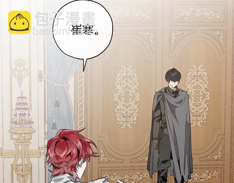 第38话 可不能让他们小看了134