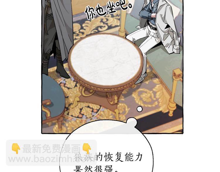 第38话 可不能让他们小看了138