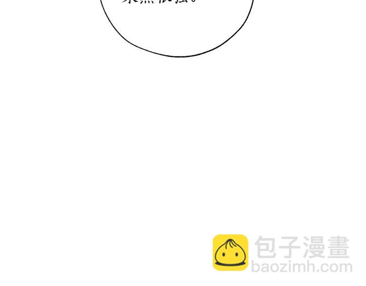 第38话 可不能让他们小看了139