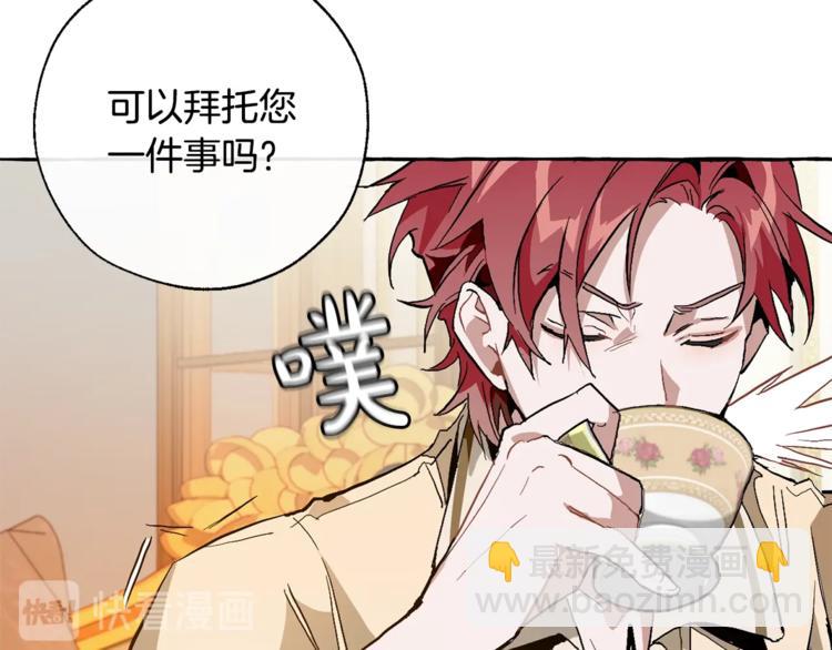 第38话 可不能让他们小看了14