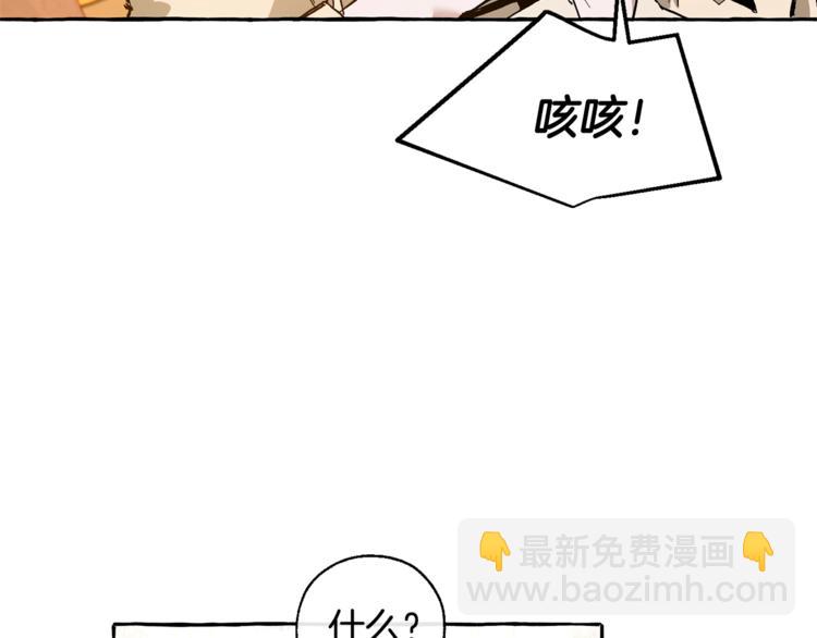 第38话 可不能让他们小看了15