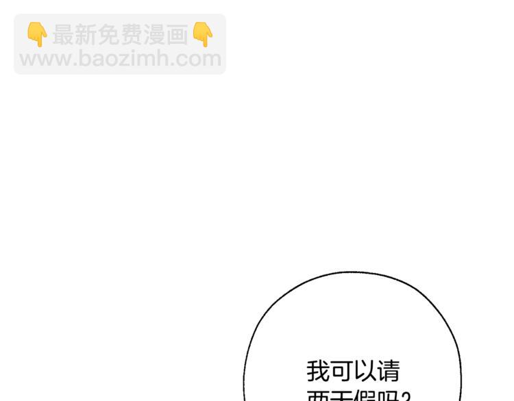 第38话 可不能让他们小看了20