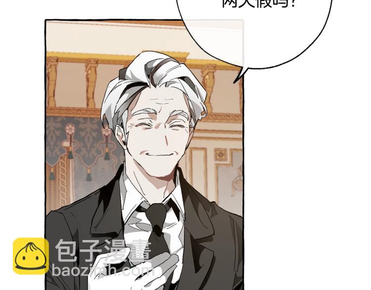 第38话 可不能让他们小看了21