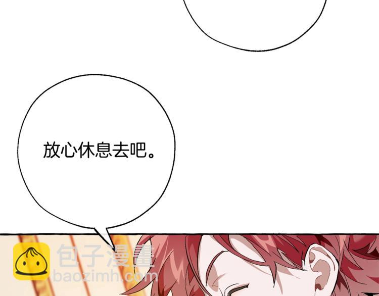 第38话 可不能让他们小看了27