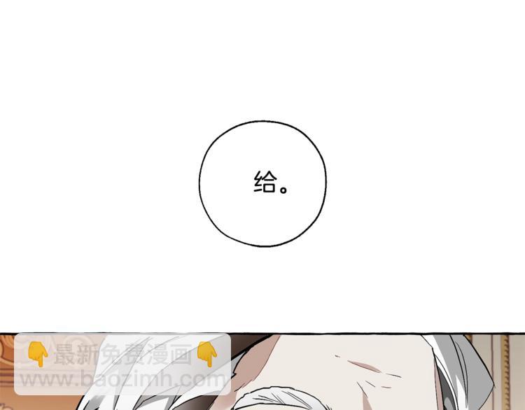 第38话 可不能让他们小看了37