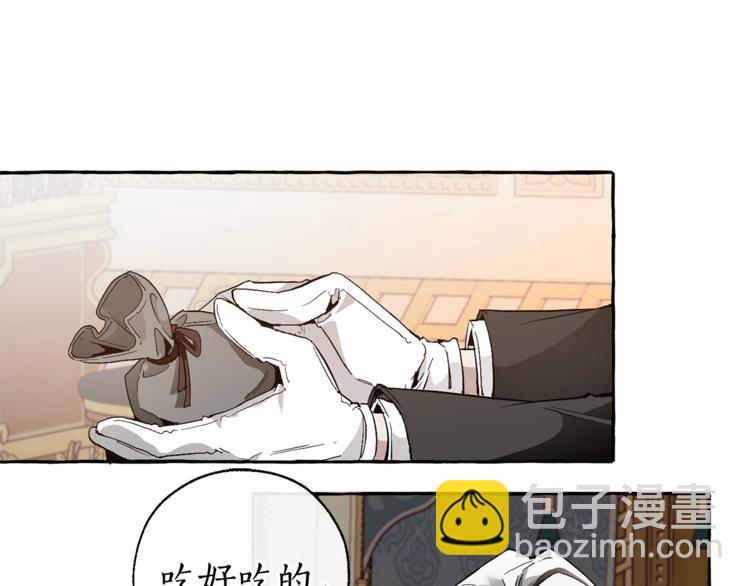 第38话 可不能让他们小看了42