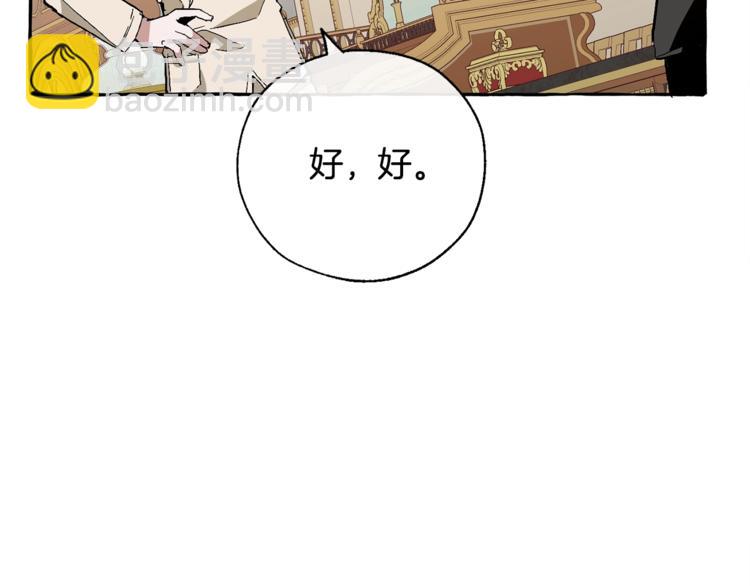 第38话 可不能让他们小看了90