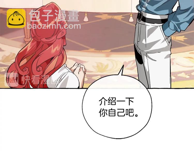 第39话 有客人想见您106