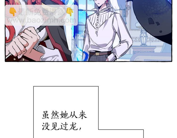 第39话 有客人想见您11