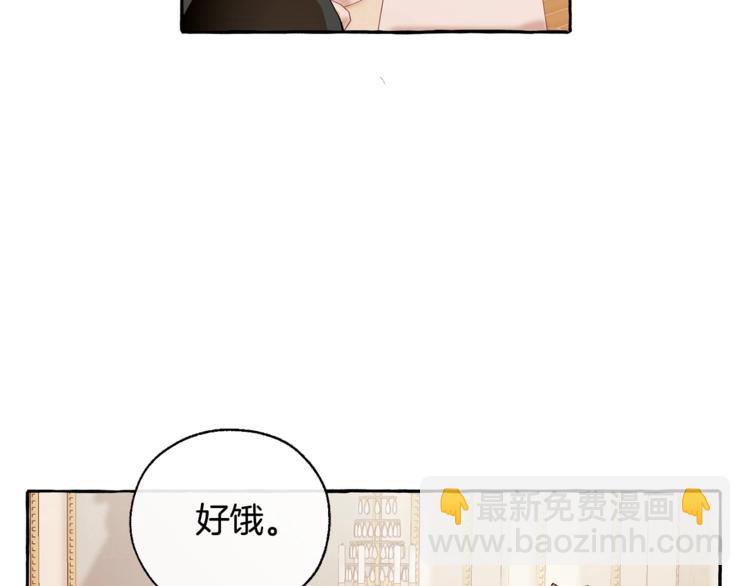 第39话 有客人想见您115