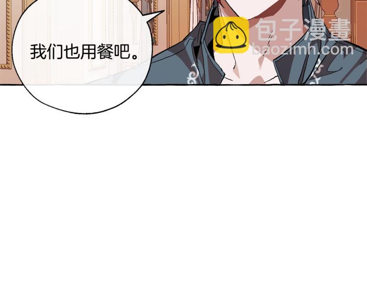 第39话 有客人想见您118