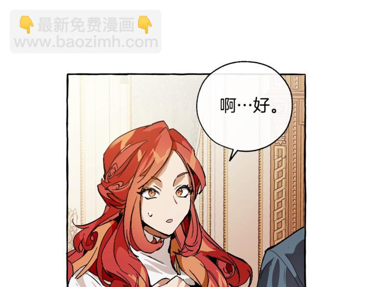 第39话 有客人想见您119