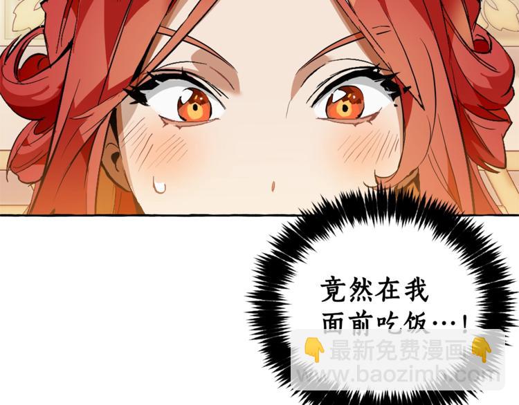 第39话 有客人想见您125