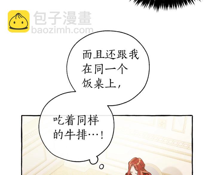 第39话 有客人想见您126