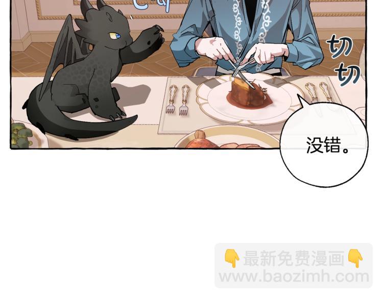 第39话 有客人想见您133