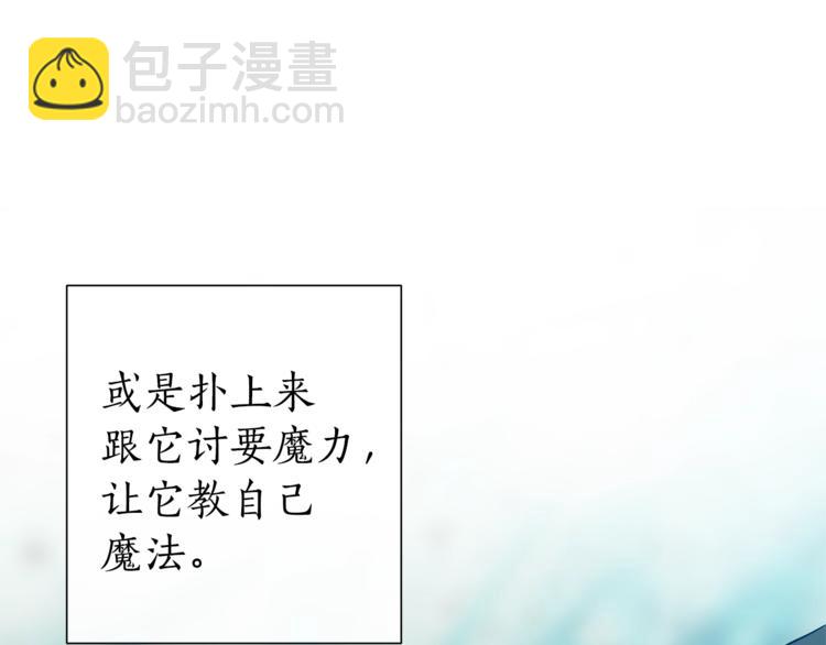 第39话 有客人想见您141