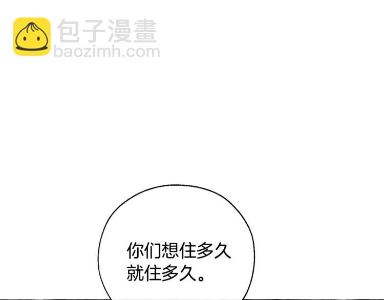 第39话 有客人想见您144