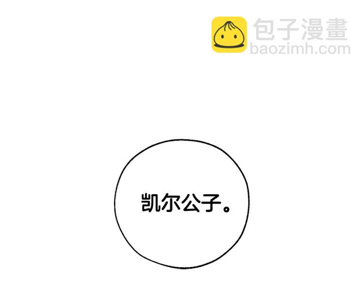 第39话 有客人想见您146