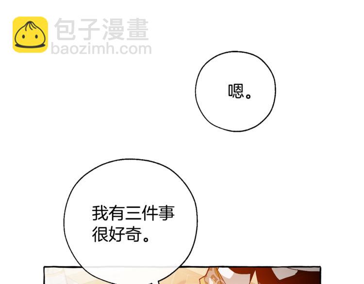 第39话 有客人想见您148