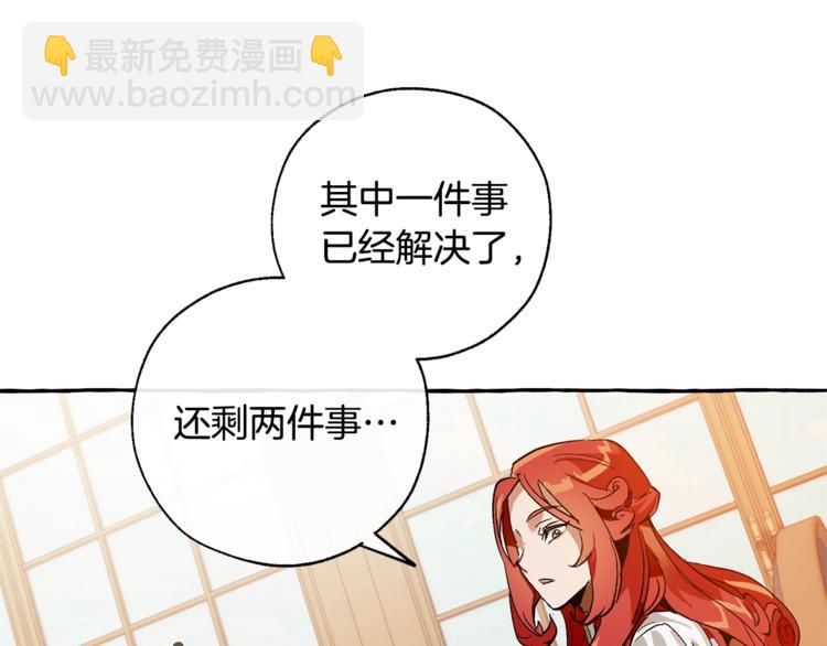 第39话 有客人想见您150