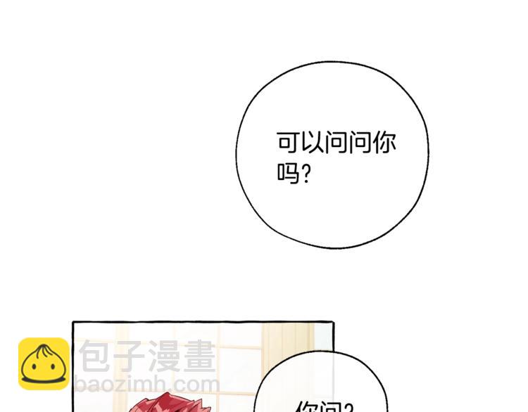 第39话 有客人想见您152