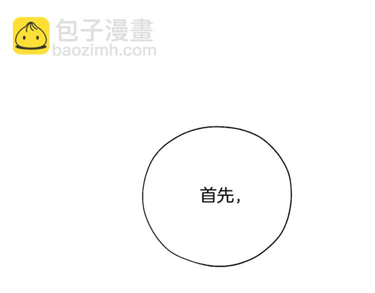 第39话 有客人想见您158
