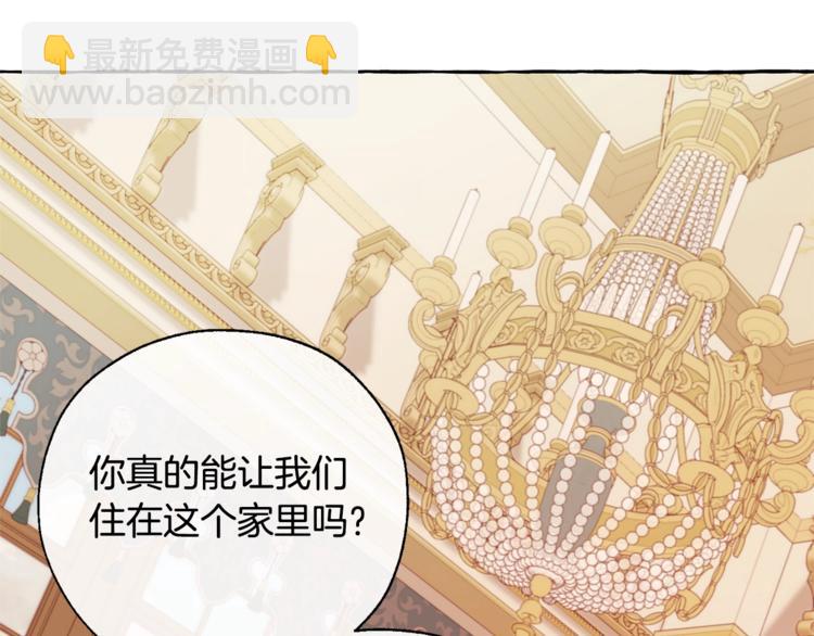 第39话 有客人想见您159