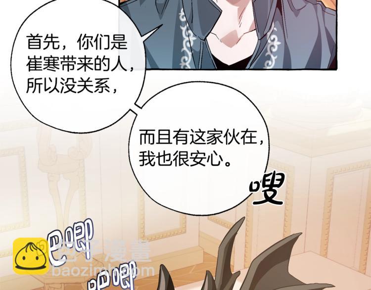 第39话 有客人想见您162