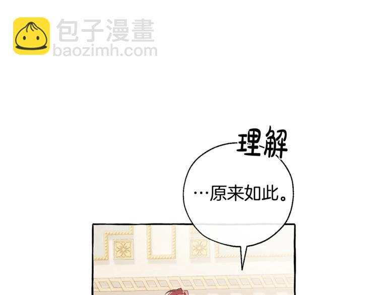 第39话 有客人想见您164