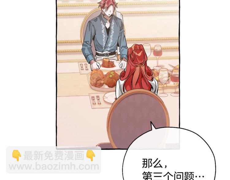 第39话 有客人想见您165