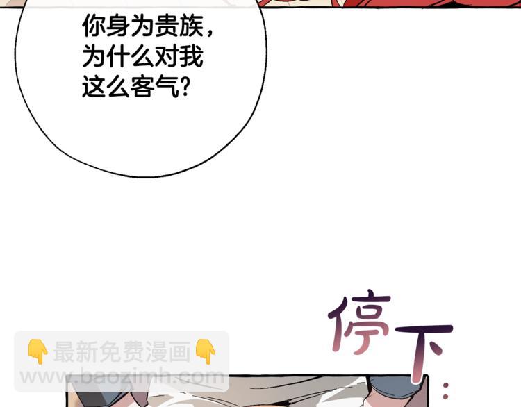 第39话 有客人想见您169