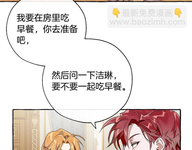 第39话 有客人想见您17