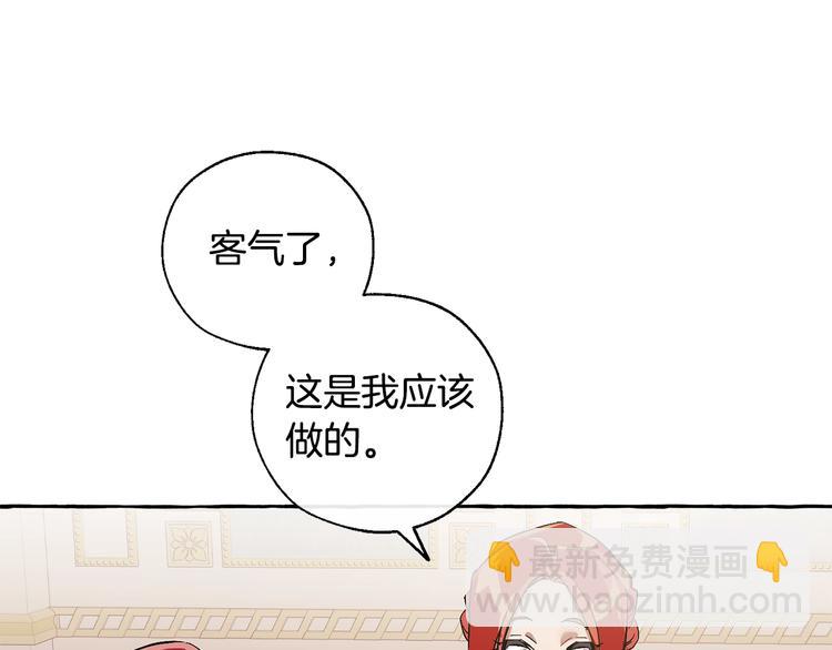 第39话 有客人想见您180