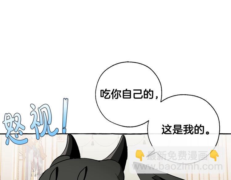第39话 有客人想见您183