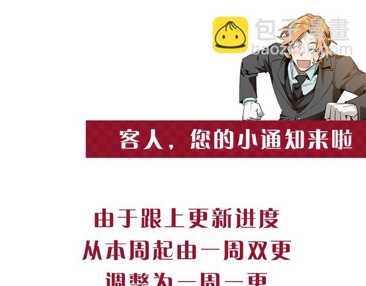 第39话 有客人想见您186