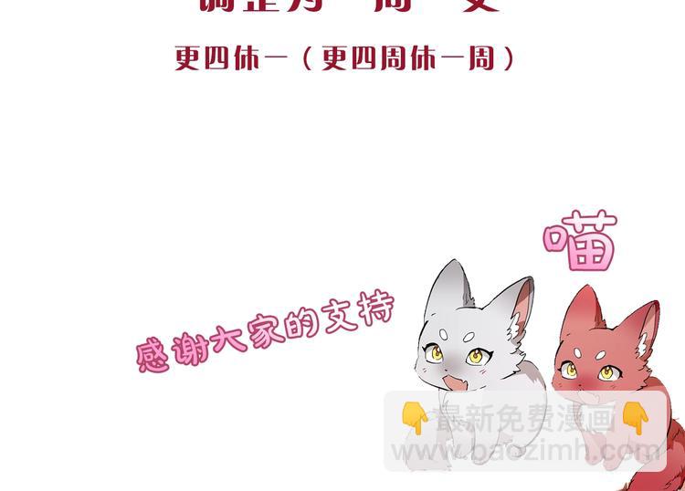 第39话 有客人想见您187