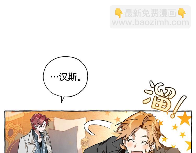 第39话 有客人想见您22