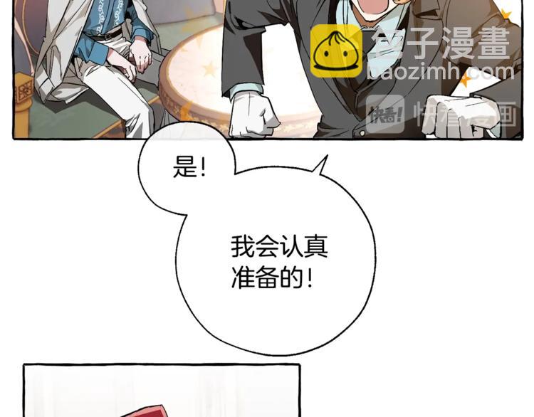 第39话 有客人想见您23