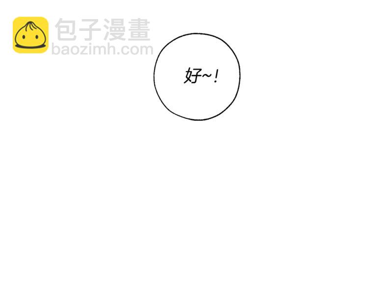 第39话 有客人想见您25
