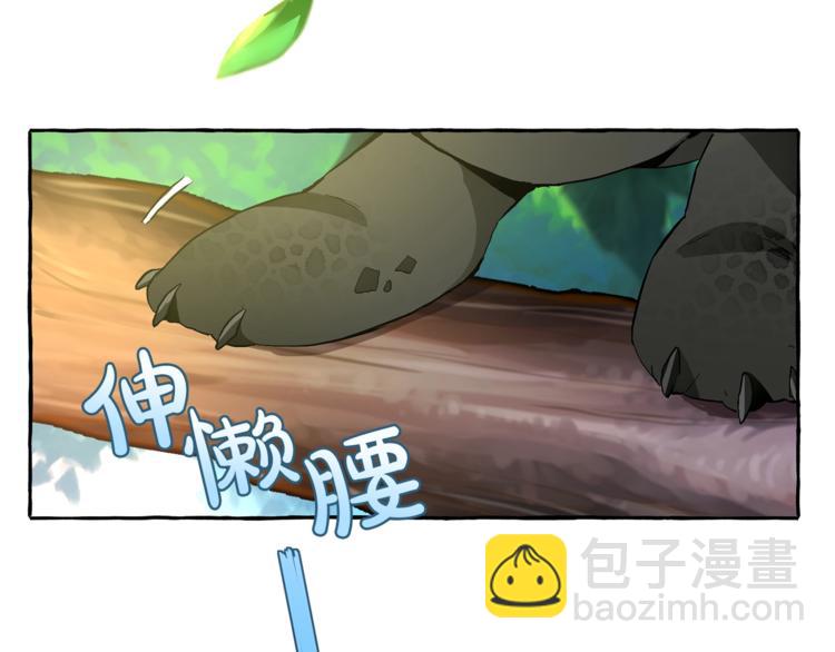 第39话 有客人想见您29