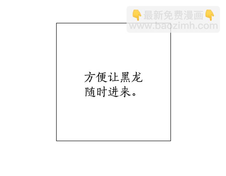 第39话 有客人想见您32