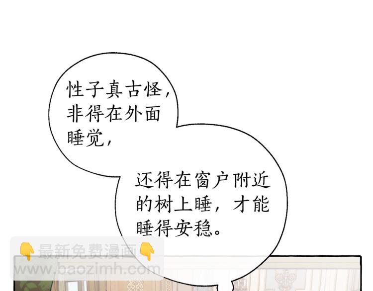 第39话 有客人想见您34